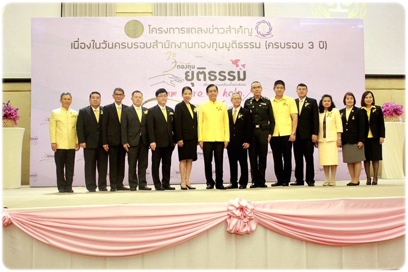 ﻿กรมบังคับคดีให้การต้อนรับ โรงเรียนธุรกิจอสังหาริมทรัพย์ไทย เข้าศึกษาดูงาน ณ กรมบังคับคดี